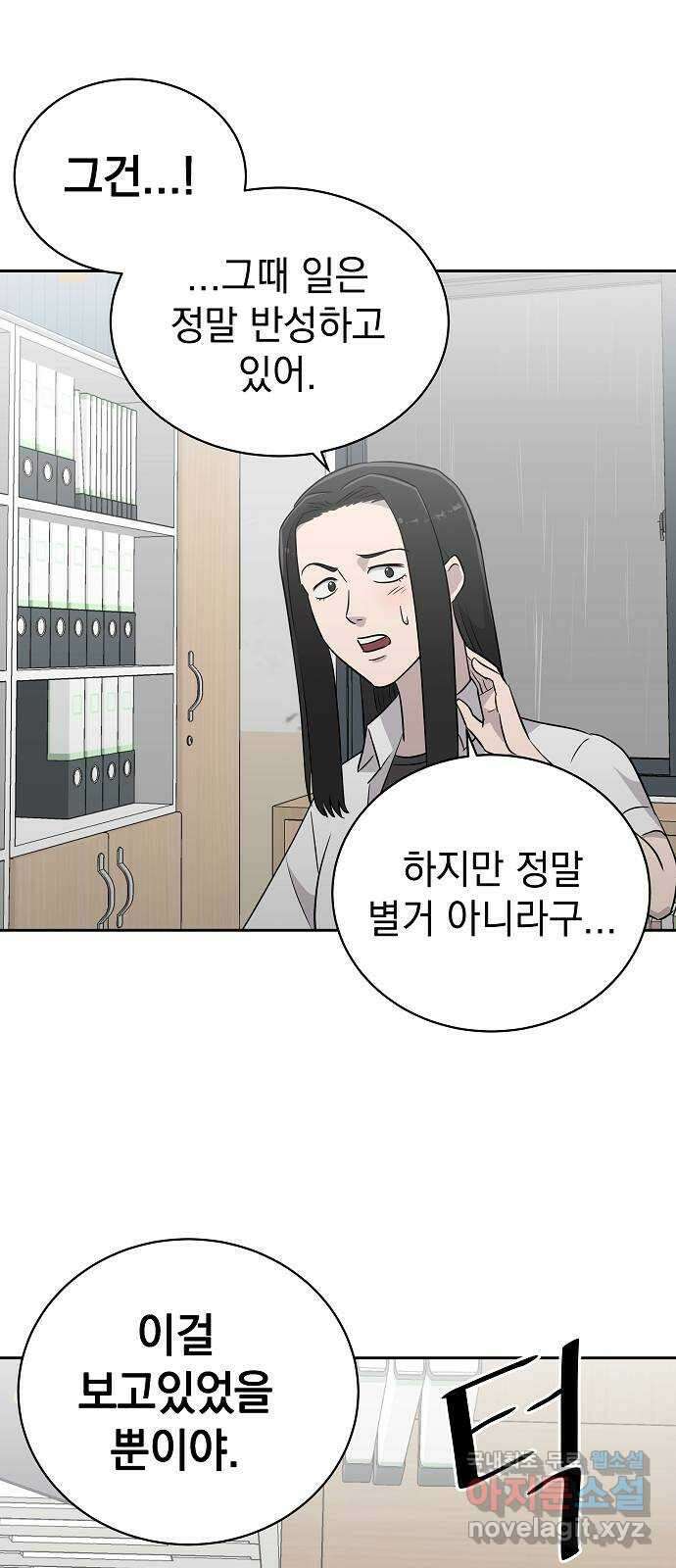 예명여고 14화 졸업앨범(1) 9