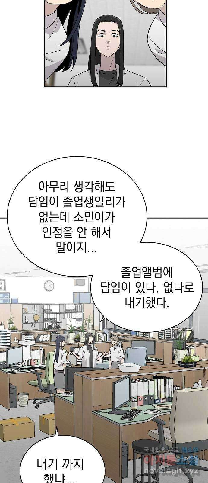 예명여고 14화 졸업앨범(1) 11