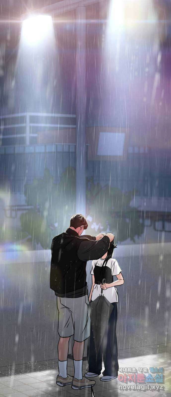 대충 캠퍼스로맨스임 51화 2