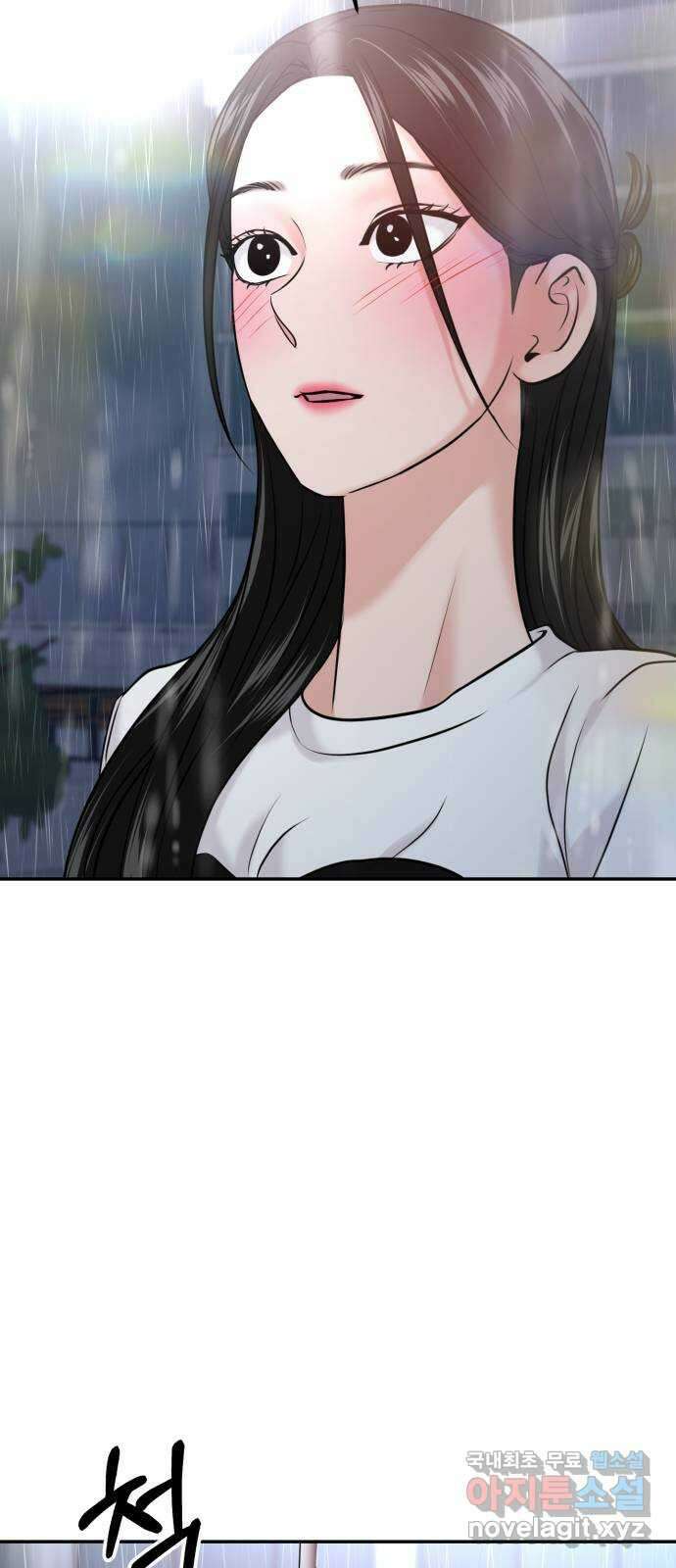 대충 캠퍼스로맨스임 51화 7