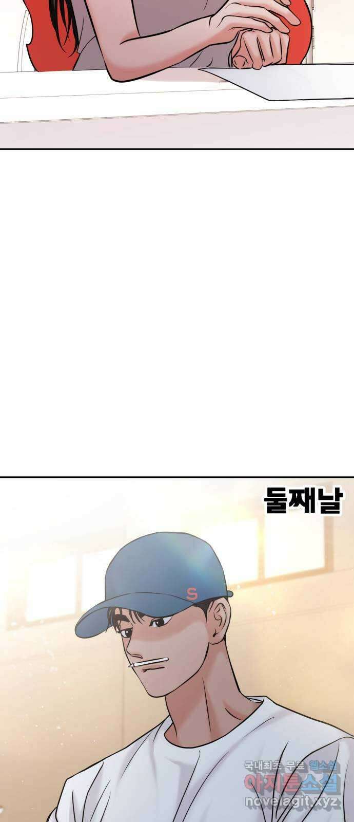 대충 캠퍼스로맨스임 51화 33