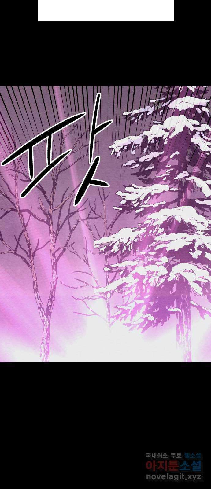 겨울특강 37화 5