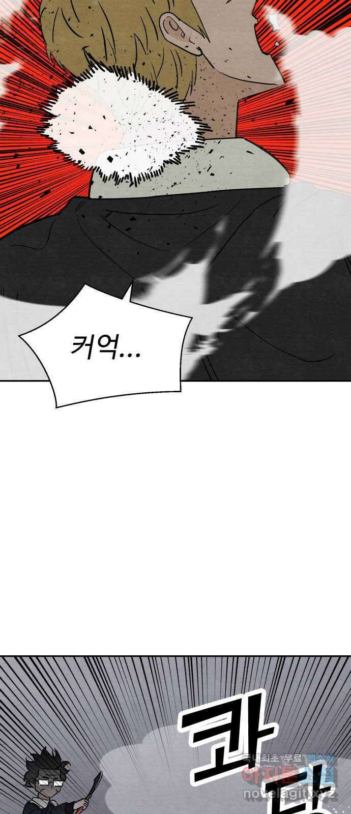 겨울특강 37화 32
