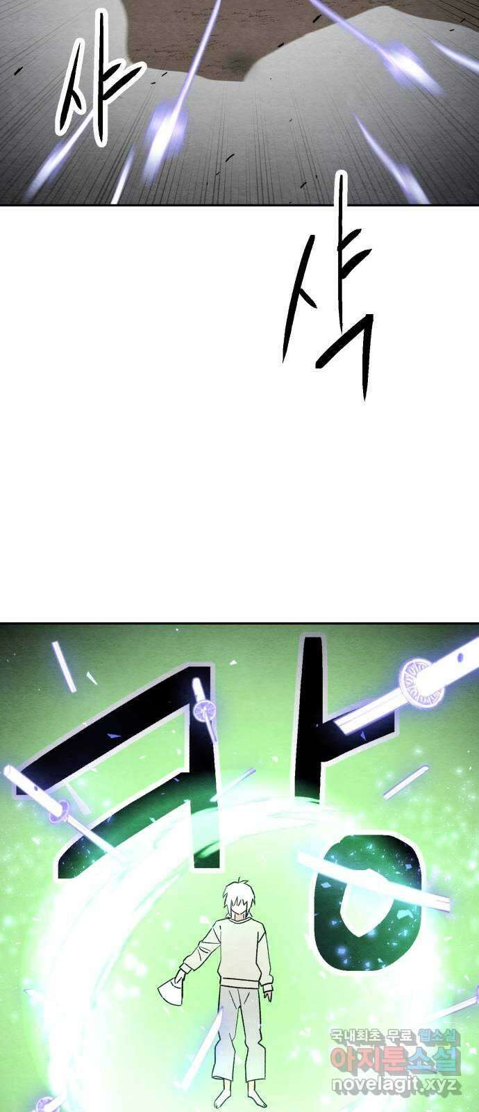 겨울특강 37화 42