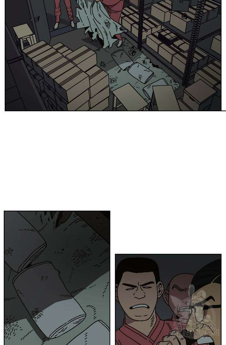 양의 사수 141화 4