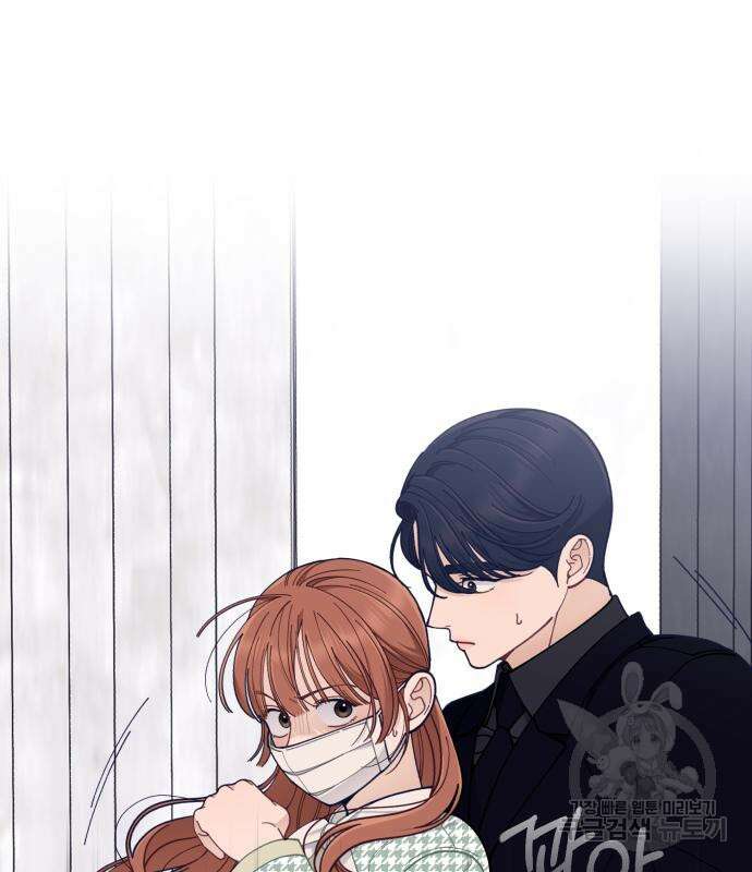 내게 필요한 NO맨스 88화 21