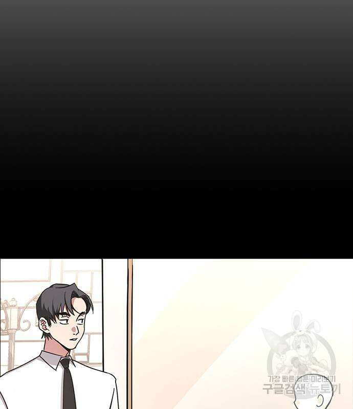 대박사건 9화 3