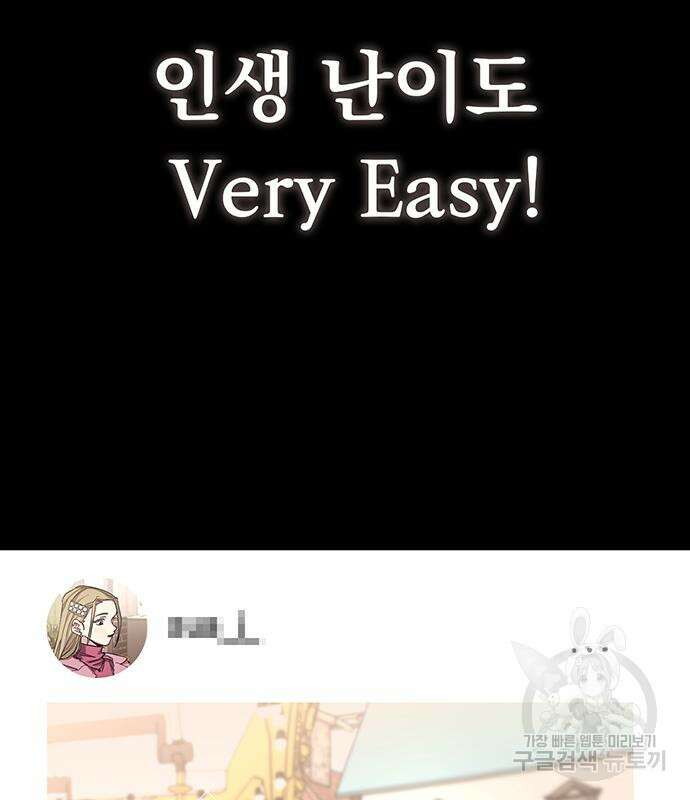 대박사건 9화 12
