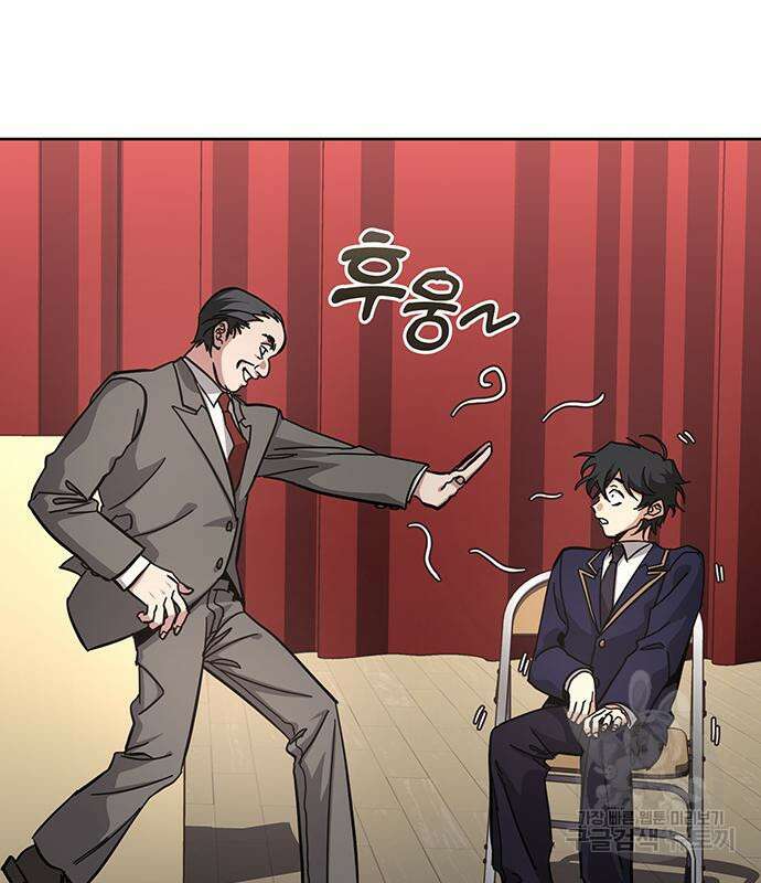 대박사건 9화 21
