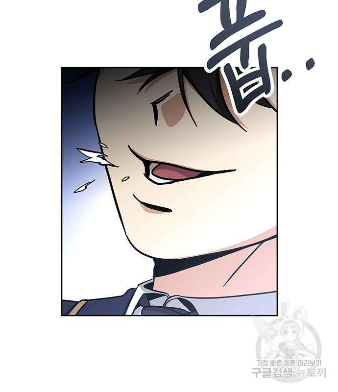 대박사건 9화 24