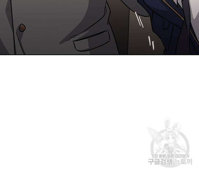 대박사건 9화 27