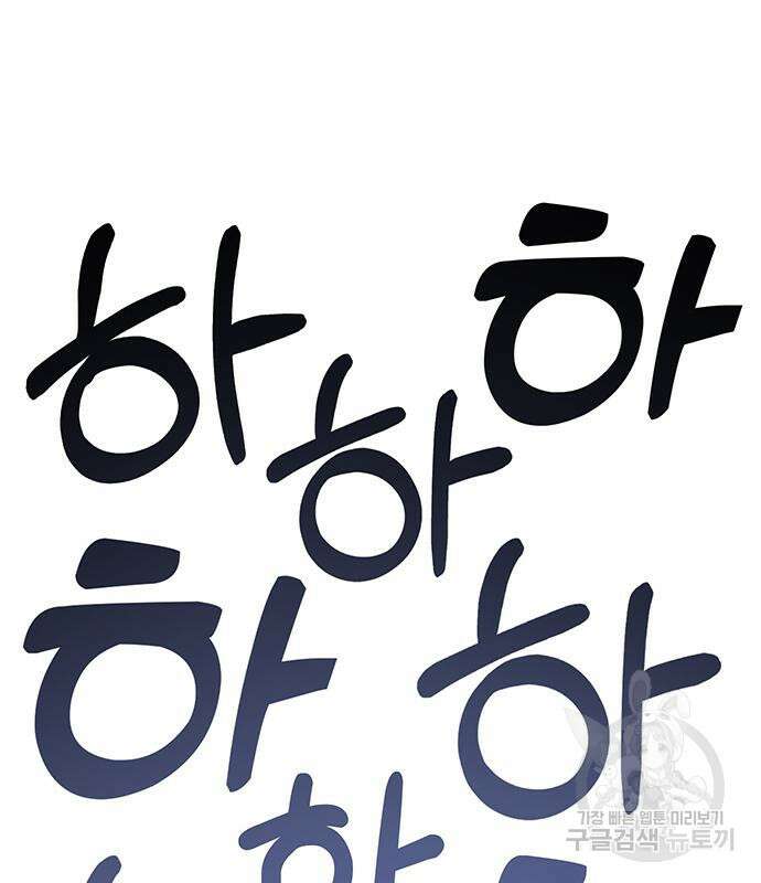 대박사건 9화 28