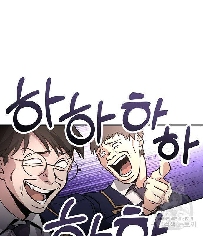 대박사건 9화 32