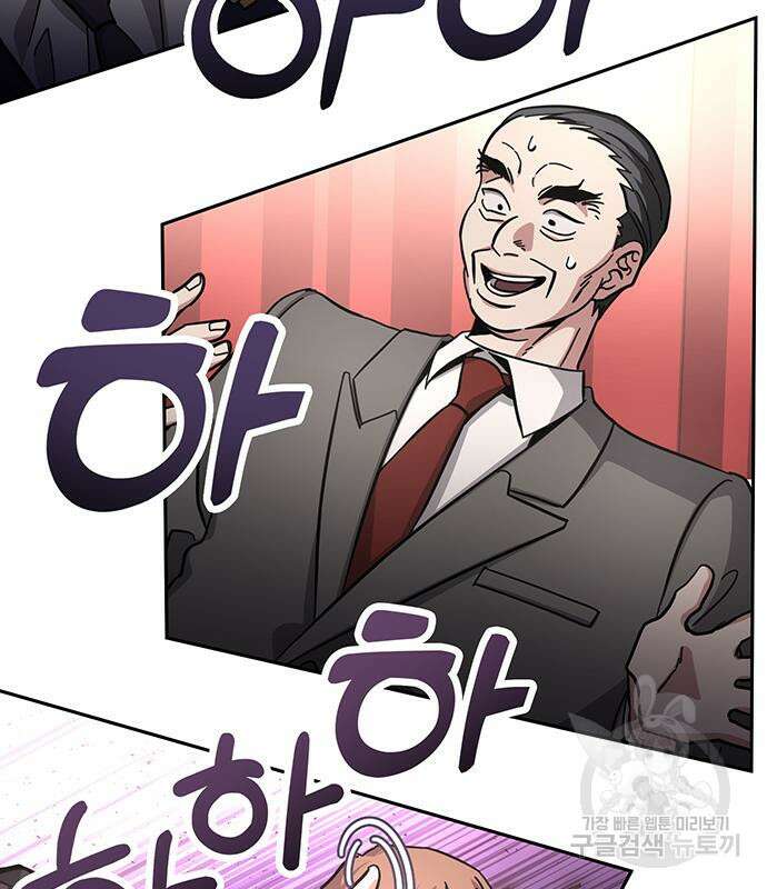 대박사건 9화 33