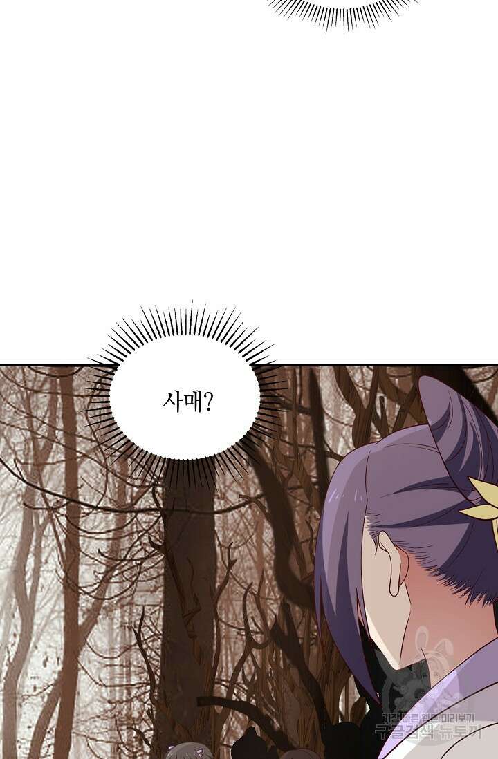 무련전봉 910화 16