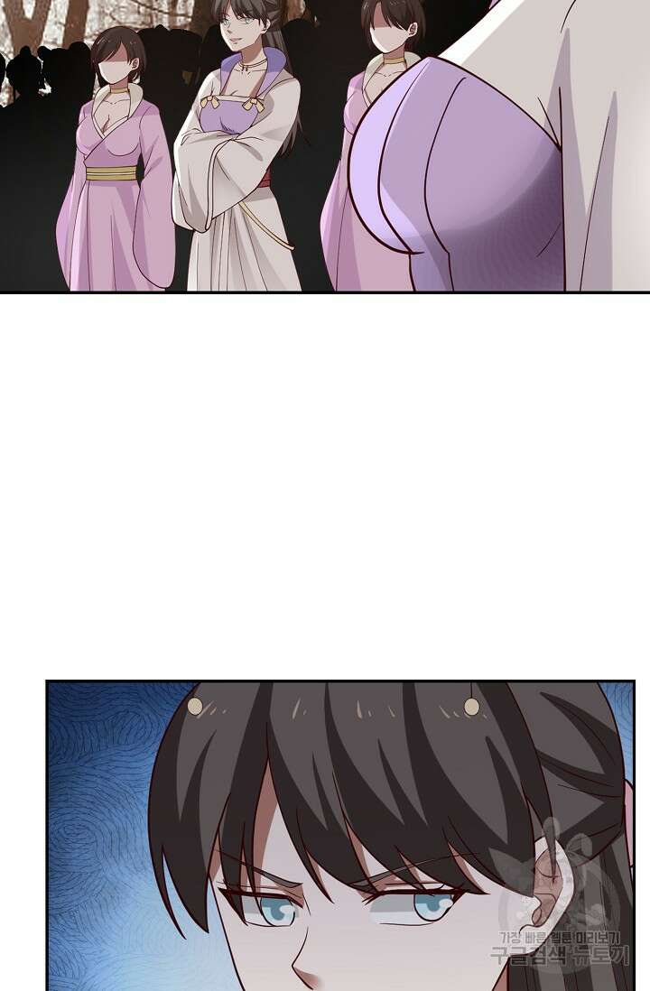 무련전봉 910화 17