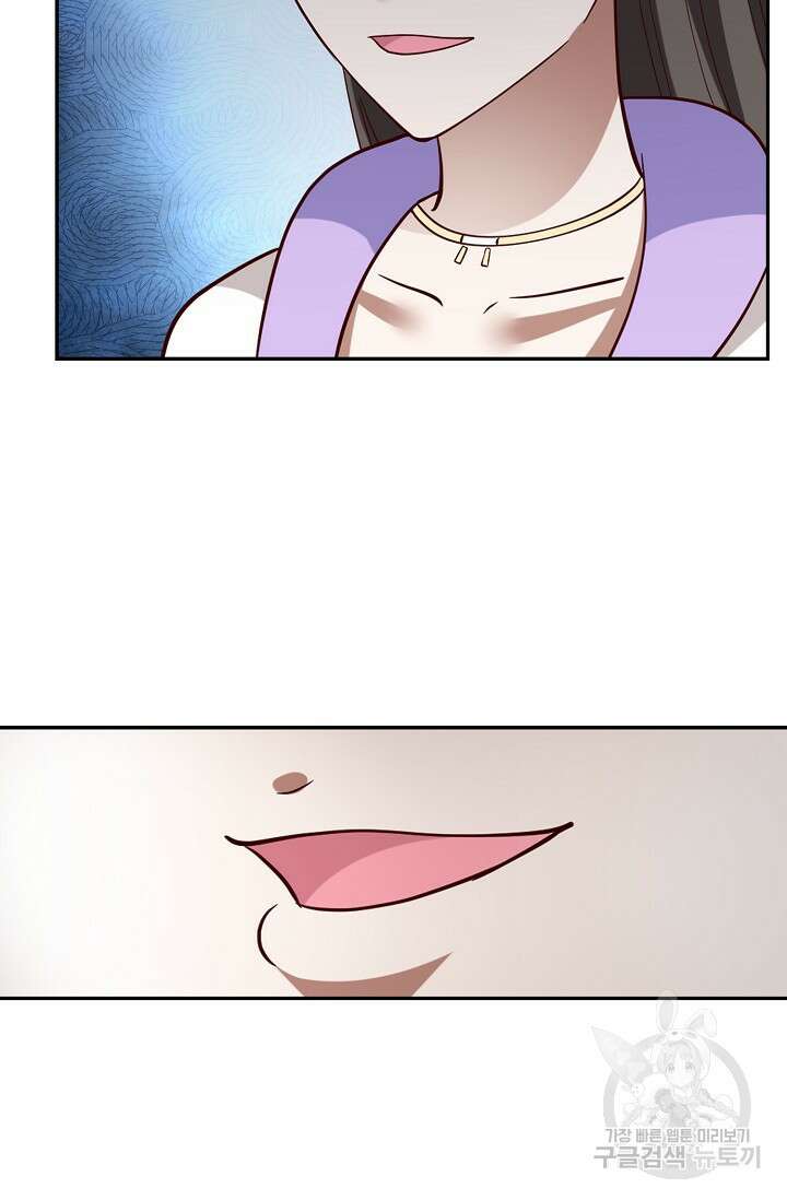 무련전봉 910화 18