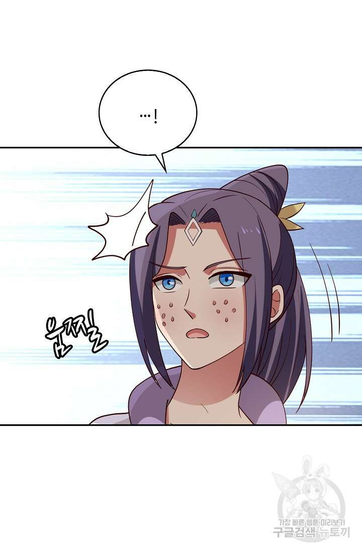 무련전봉 910화 19