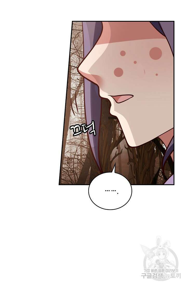 무련전봉 910화 20