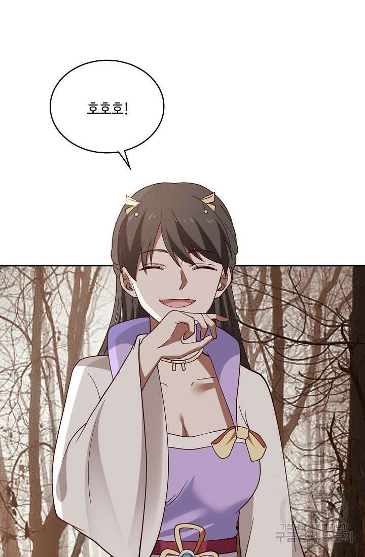무련전봉 910화 21