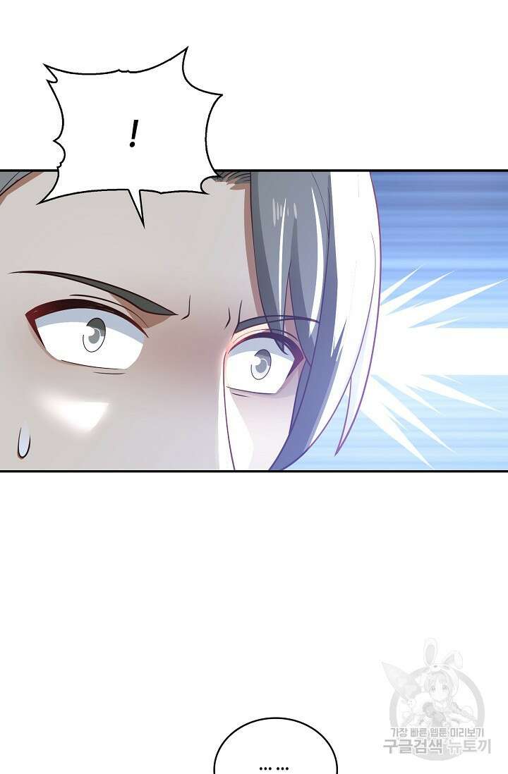 무련전봉 910화 56