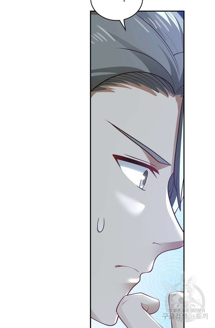 무련전봉 910화 57