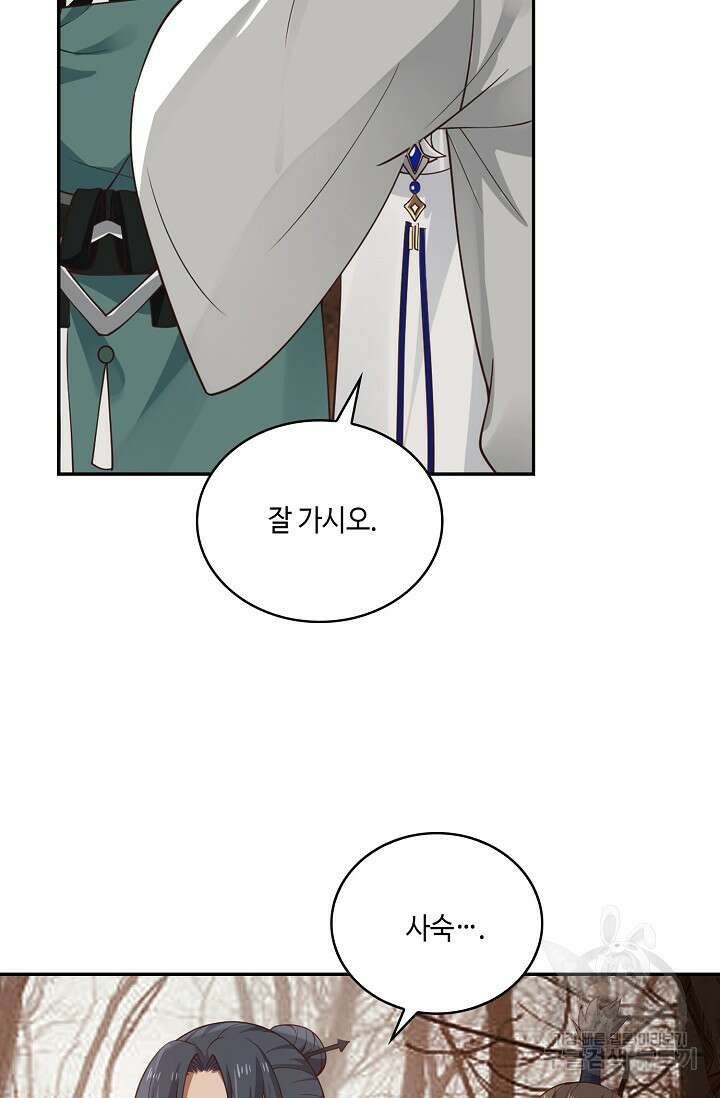 무련전봉 910화 63