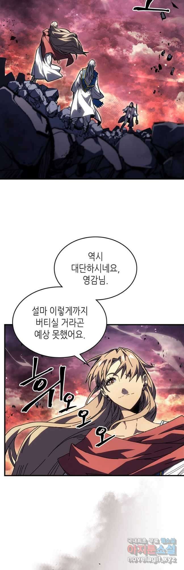 귀환자의 마법은 특별해야 합니다 231화 2