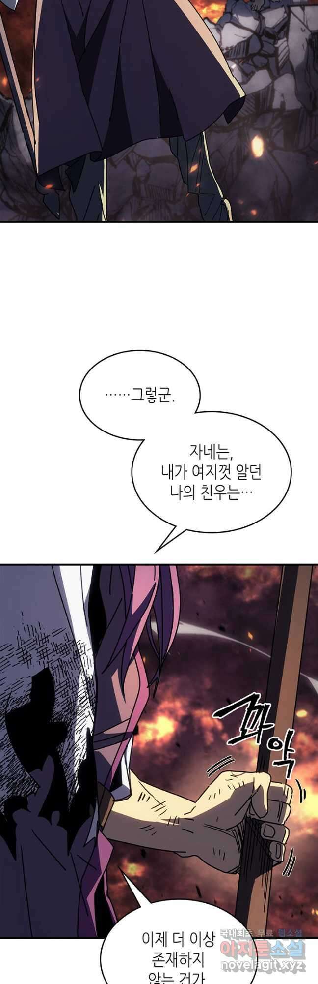귀환자의 마법은 특별해야 합니다 231화 10