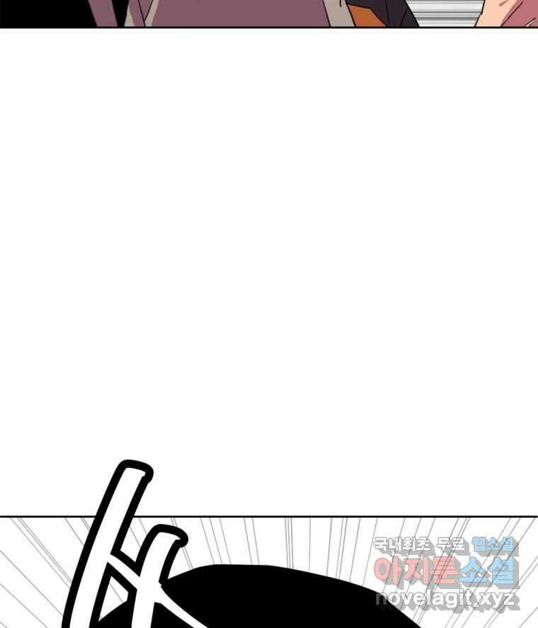 크라우드 101화 10