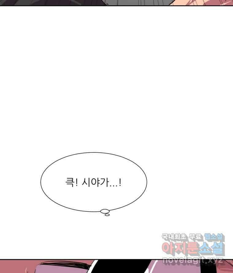 크라우드 101화 12