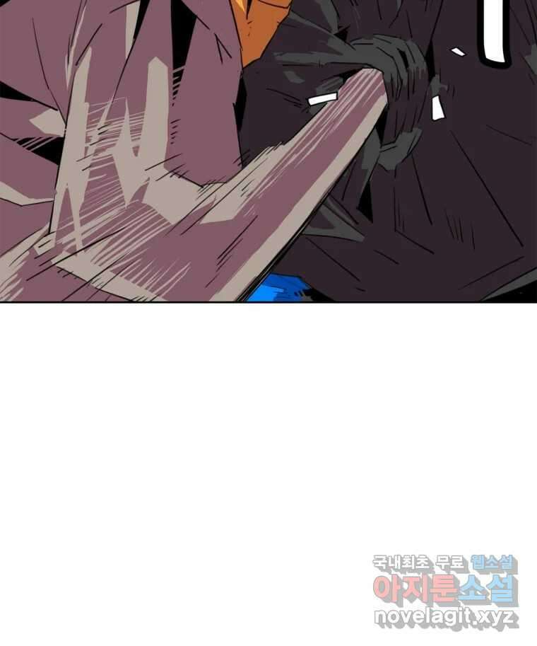 크라우드 101화 17