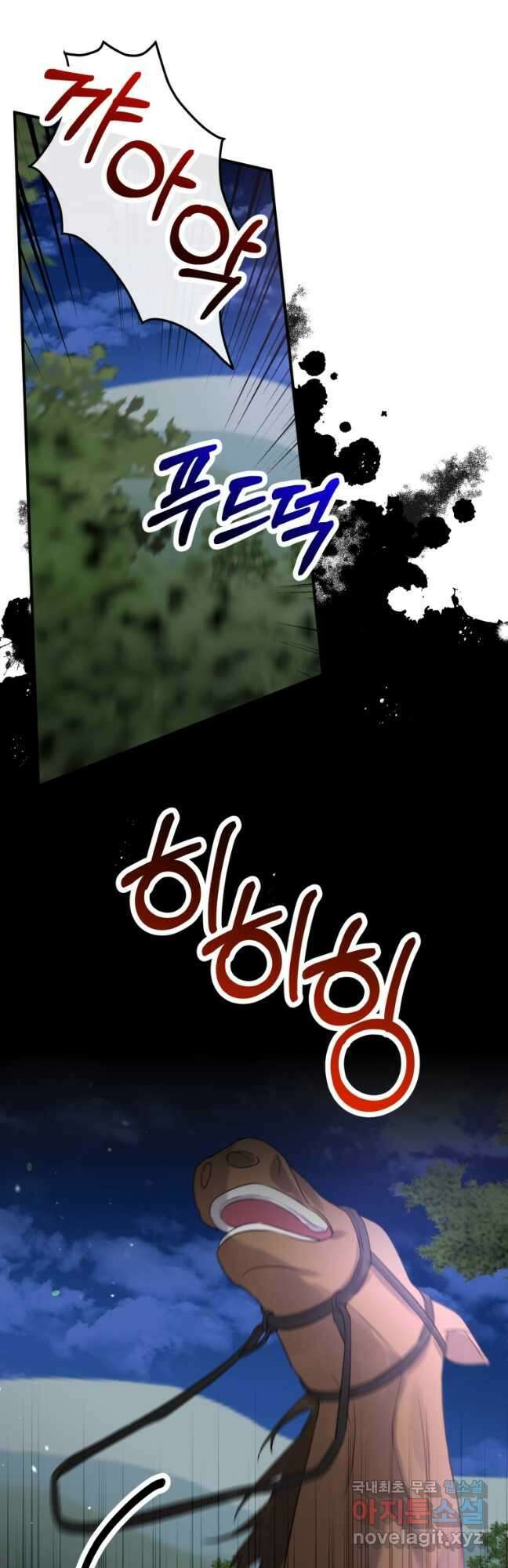 책만 보고 탑배우! 49화 11