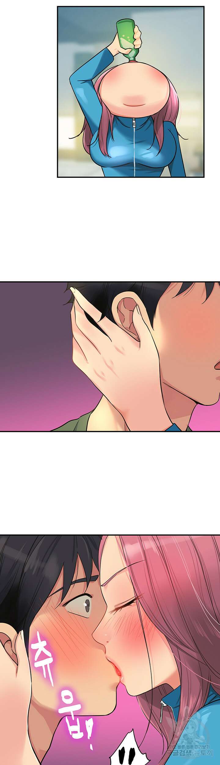 구멍가게, 구멍 열었습니다 30화 19