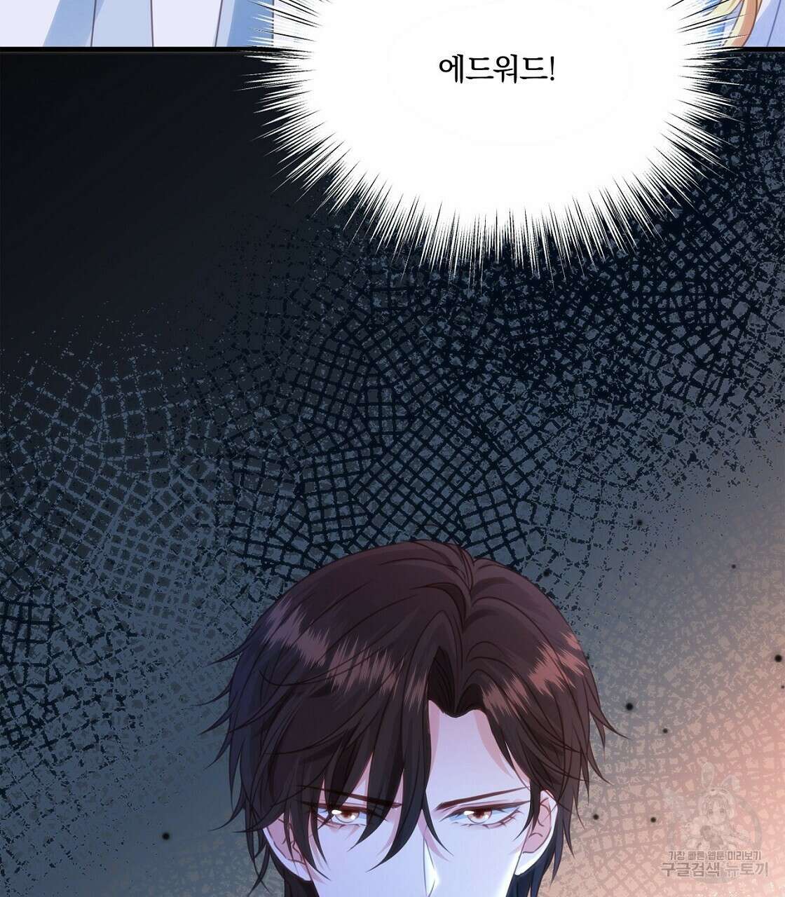 잠 못 드는 시녀의 밤 51화 25