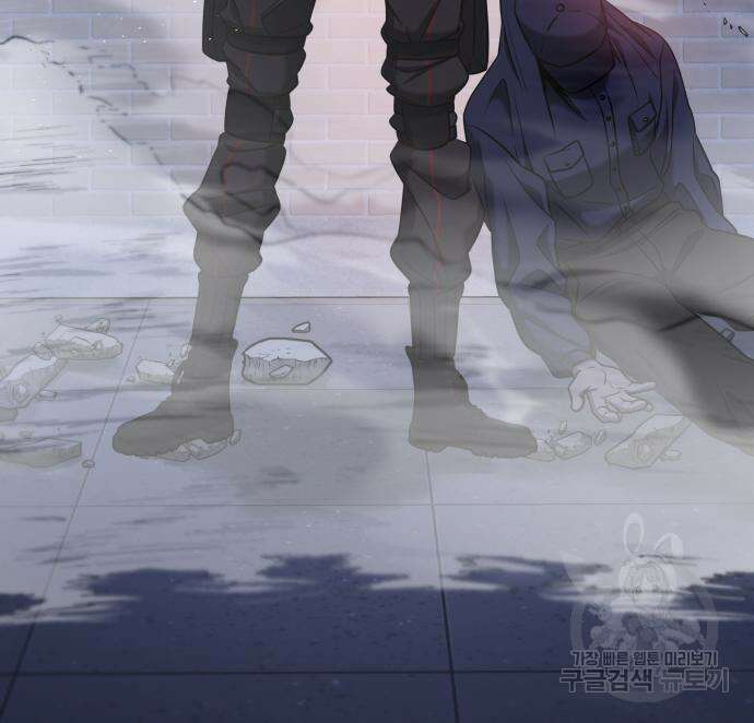 순정빌런 54화 18