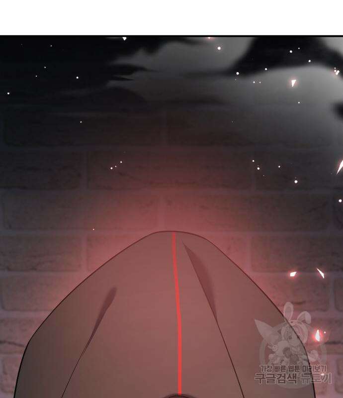 순정빌런 54화 20