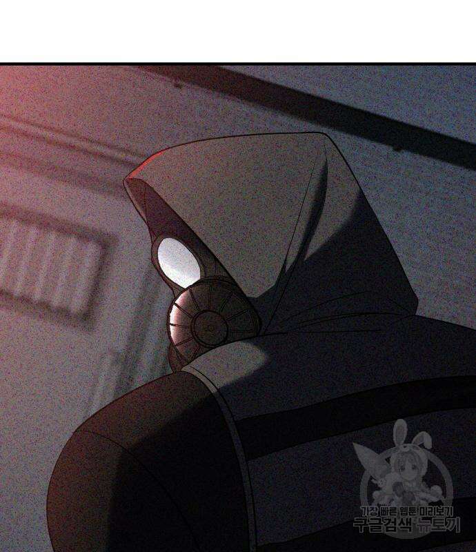 순정빌런 56화 25