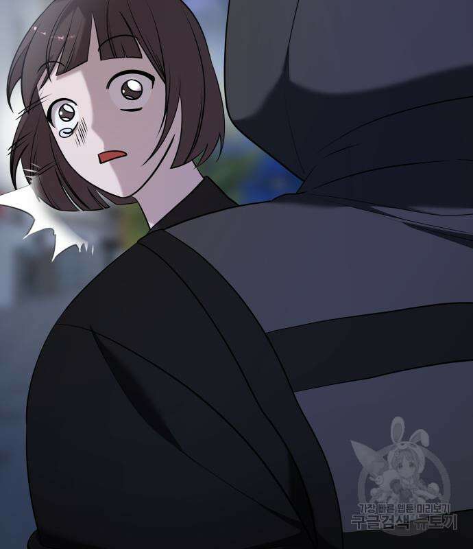 순정빌런 56화 32