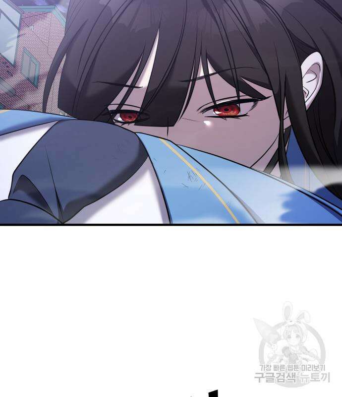 순정빌런 56화 155