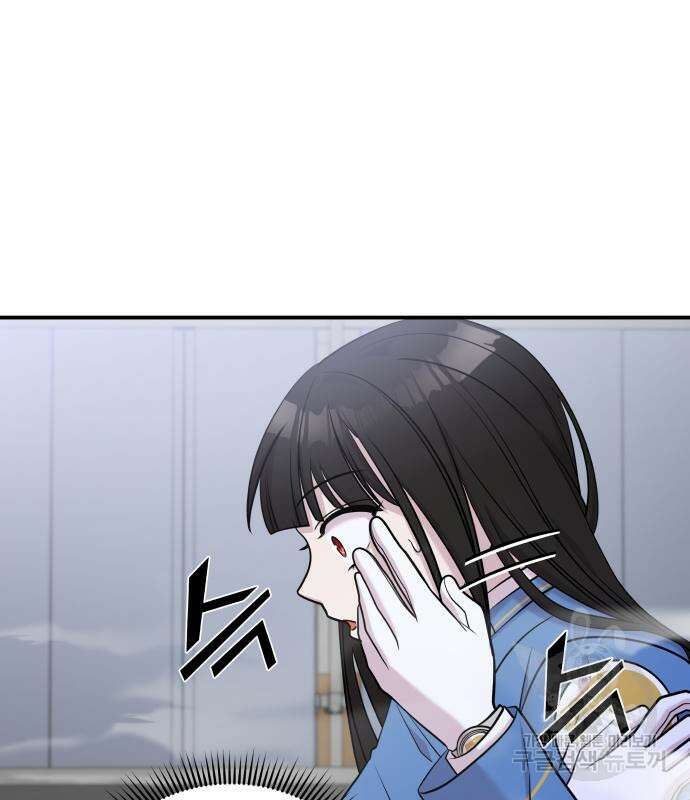 순정빌런 56화 158