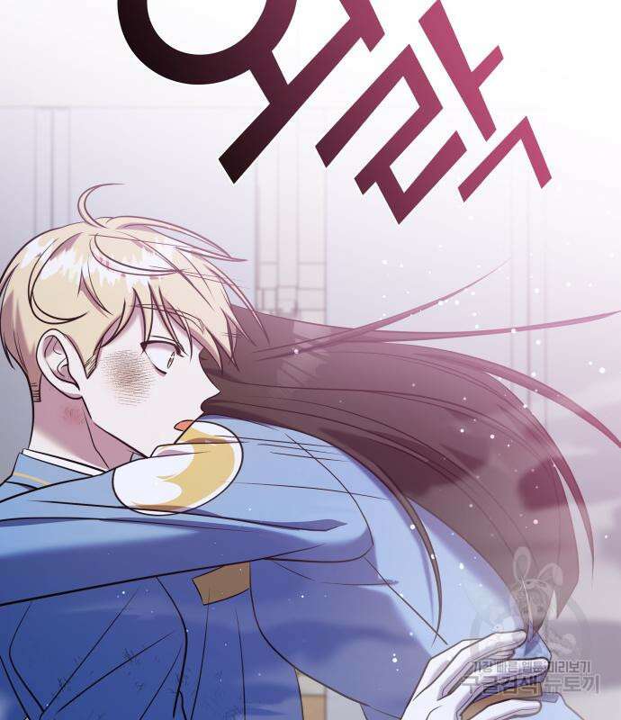 순정빌런 56화 164