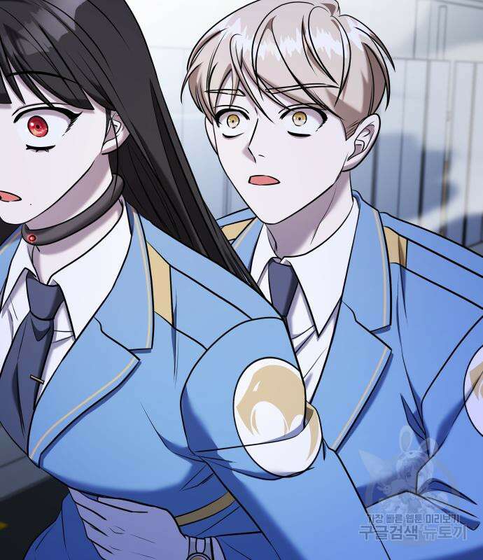 순정빌런 56화 199