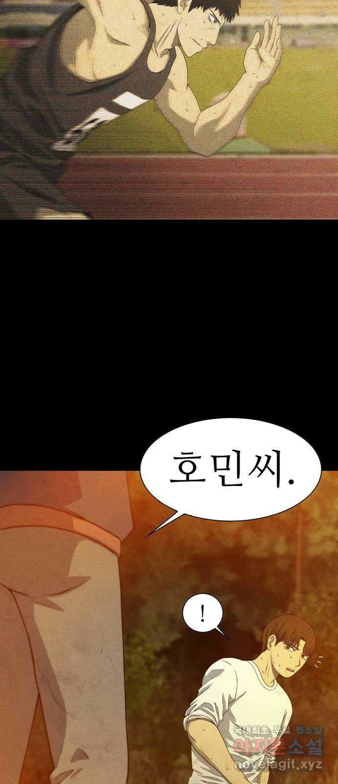 죽고 싶습니다 6화 7