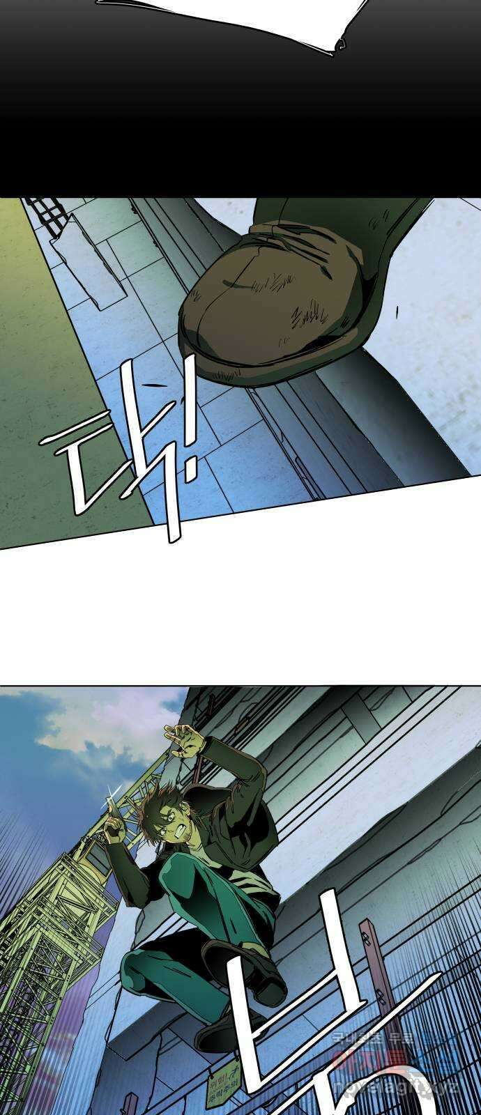 평행도시 24장 (7)_형제 6