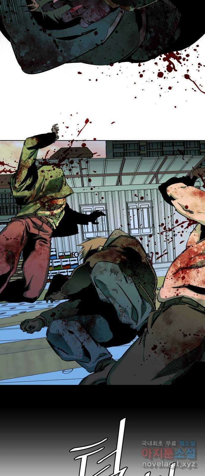 평행도시 24장 (7)_형제 10