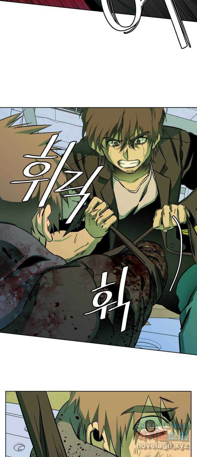 평행도시 24장 (7)_형제 15