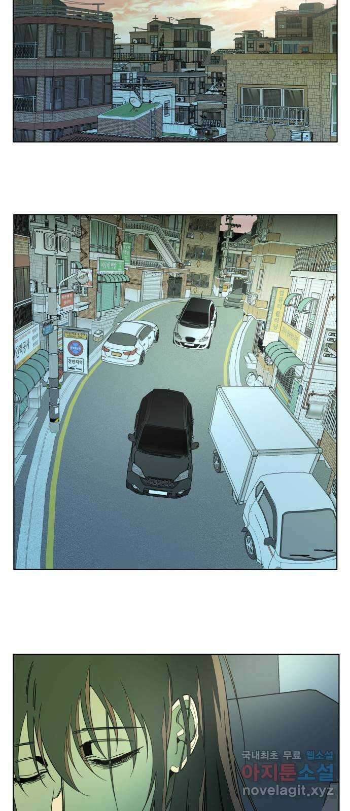 평행도시 24장 (7)_형제 61