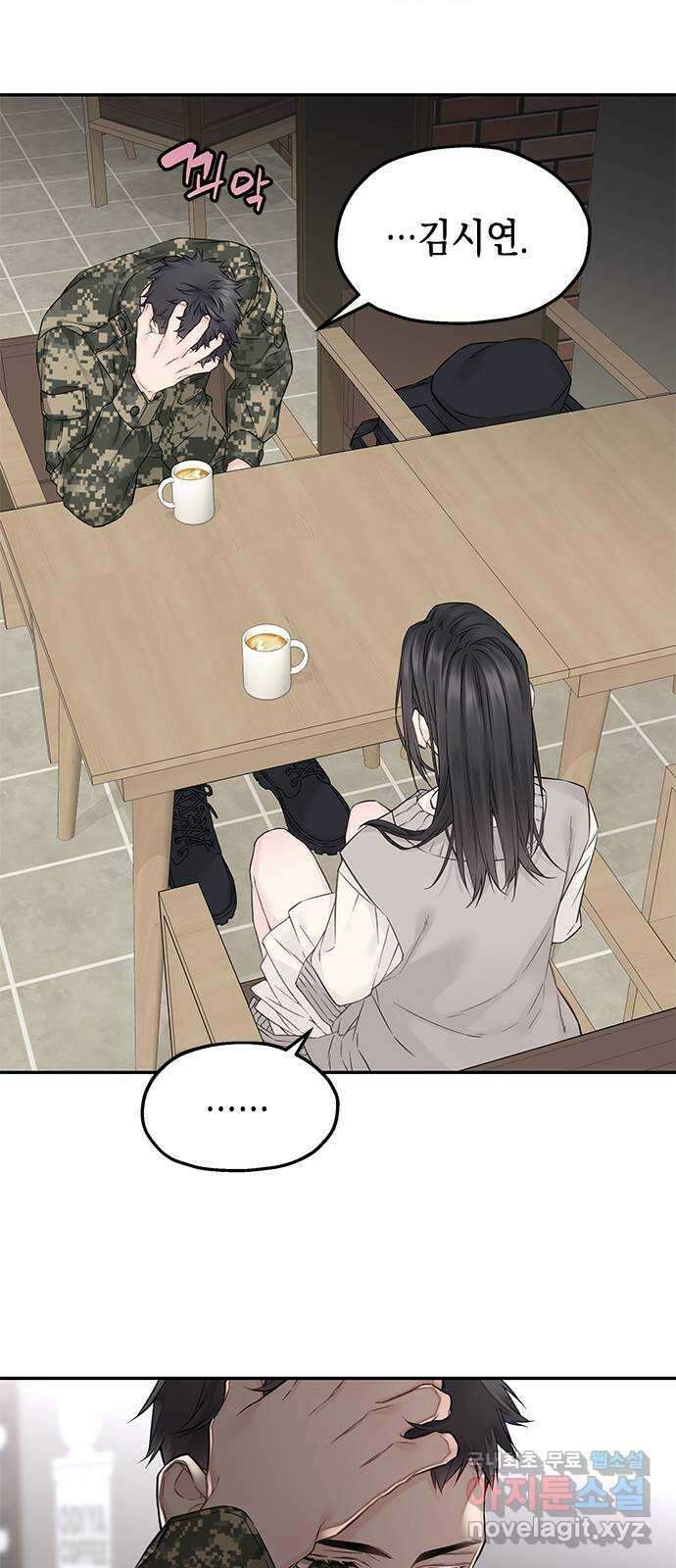 사랑은 없는 것처럼 28화 24