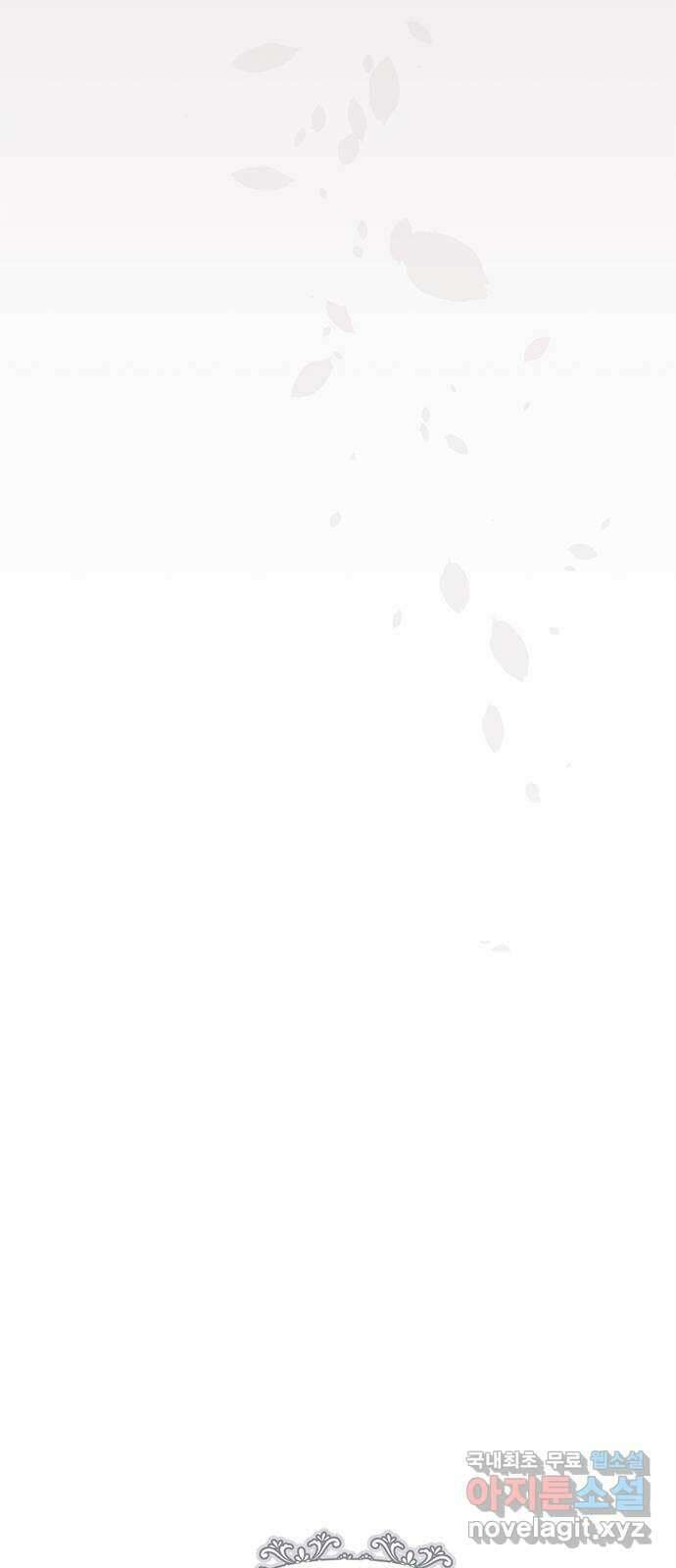 사랑은 없는 것처럼 28화 34